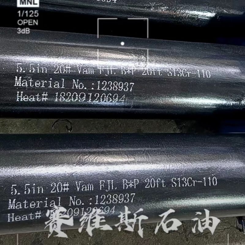 أسطوانات التقاطع المقاومة للكسر بالهيدروجين (C110 Steel، 7